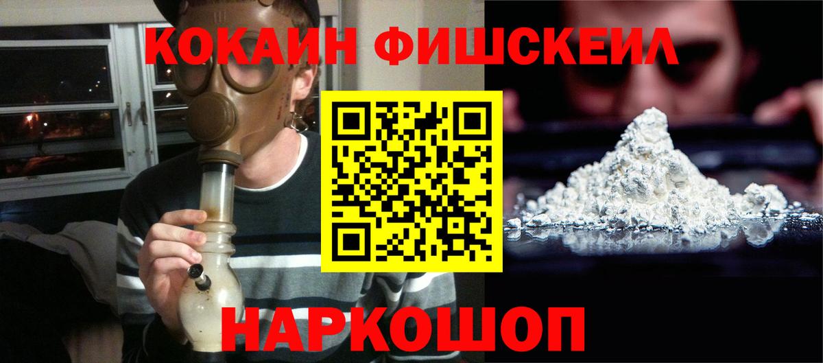 КОКАИН 98% Верхняя Салда