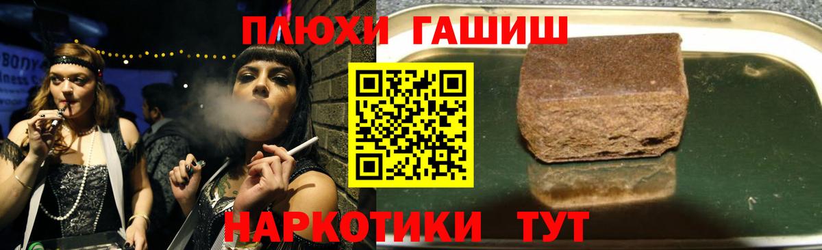 Гашиш hashish  Вход с VPN  ГАШИШ  Верхняя Салда  ГАШ индика сатива 