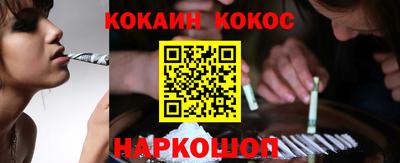 мяу мяу кристалл Апрелевка