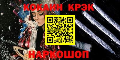 мяу мяу кристалл Апрелевка