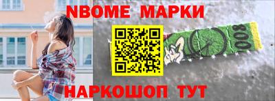винт Апшеронск