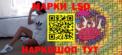 каннабис Кандалакша