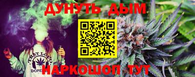 мяу мяу кристалл Апрелевка