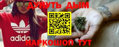 мяу мяу кристалл Апрелевка