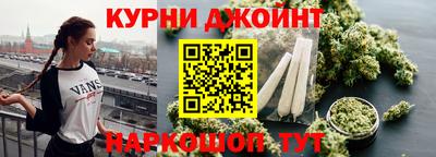 мяу мяу кристалл Апрелевка