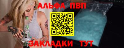 мяу мяу кристалл Апрелевка