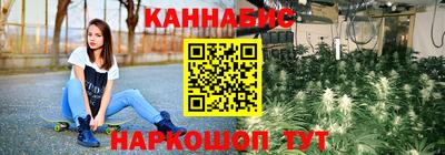 винт Апшеронск