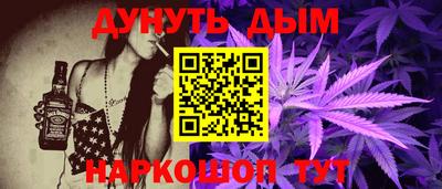 винт Апшеронск