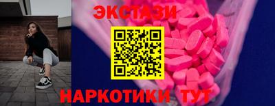винт Апшеронск