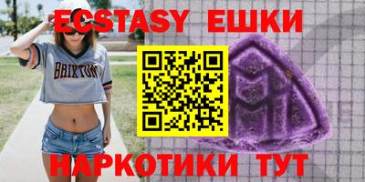 мяу мяу кристалл Апрелевка
