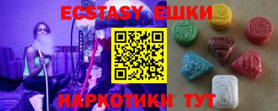 мяу мяу кристалл Апрелевка