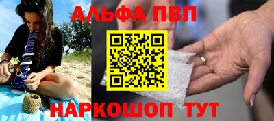 мяу мяу кристалл Апрелевка