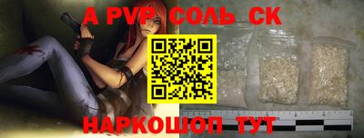 мяу мяу кристалл Апрелевка