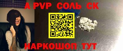 мяу мяу кристалл Апрелевка