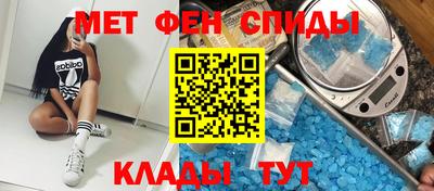 винт Апшеронск