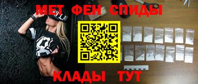 винт Апшеронск
