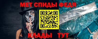 мяу мяу кристалл Апрелевка