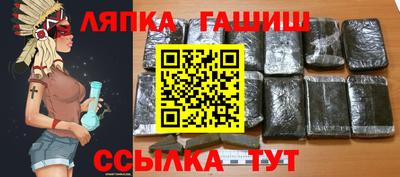 винт Апшеронск