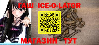 мяу мяу кристалл Апрелевка