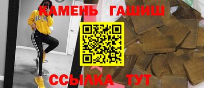 винт Апшеронск