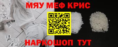 винт Апшеронск