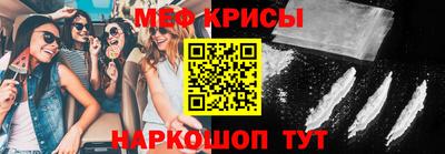 винт Апшеронск