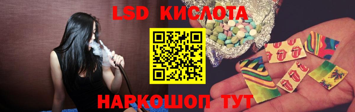 Верхняя Салда  ЛСД экстази  Вход с VPN  LSD-25 экстази ecstasy  ЛСД экстази кислота 