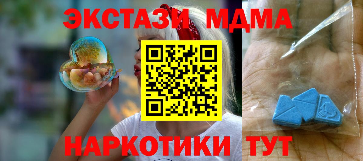 Верхняя Салда  МДМА VHQ  Вход с VPN 