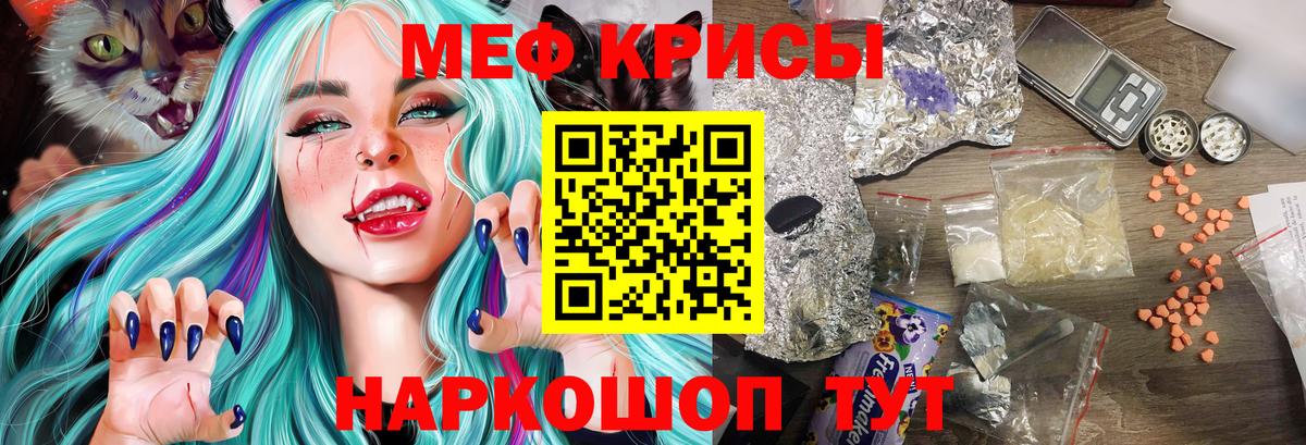 МЯУ-МЯУ VHQ  Меф  Мефедрон  Верхняя Салда  Вход с VPN  МЕФ мяу мяу 