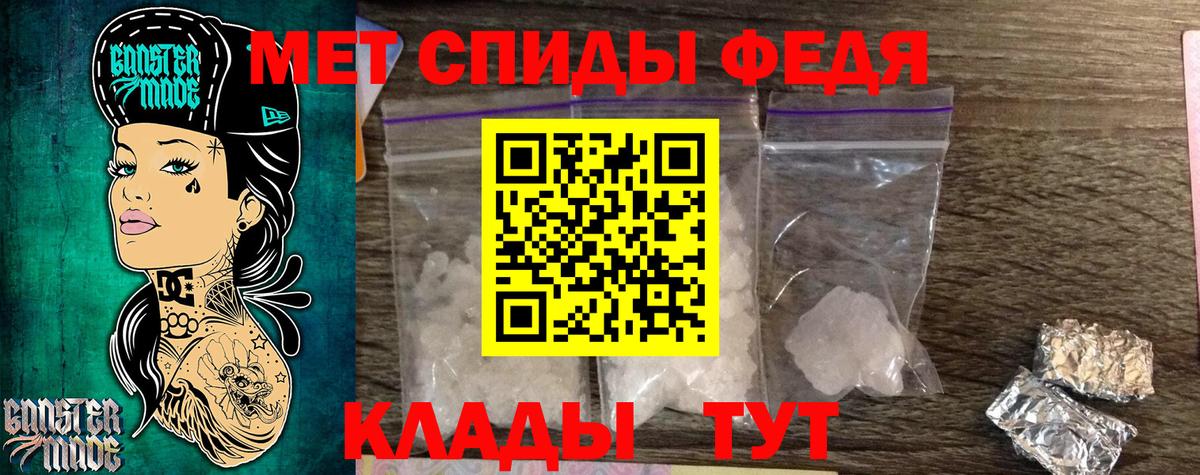 Верхняя Салда  Первитин винт  Метамфетамин  Вход с VPN 