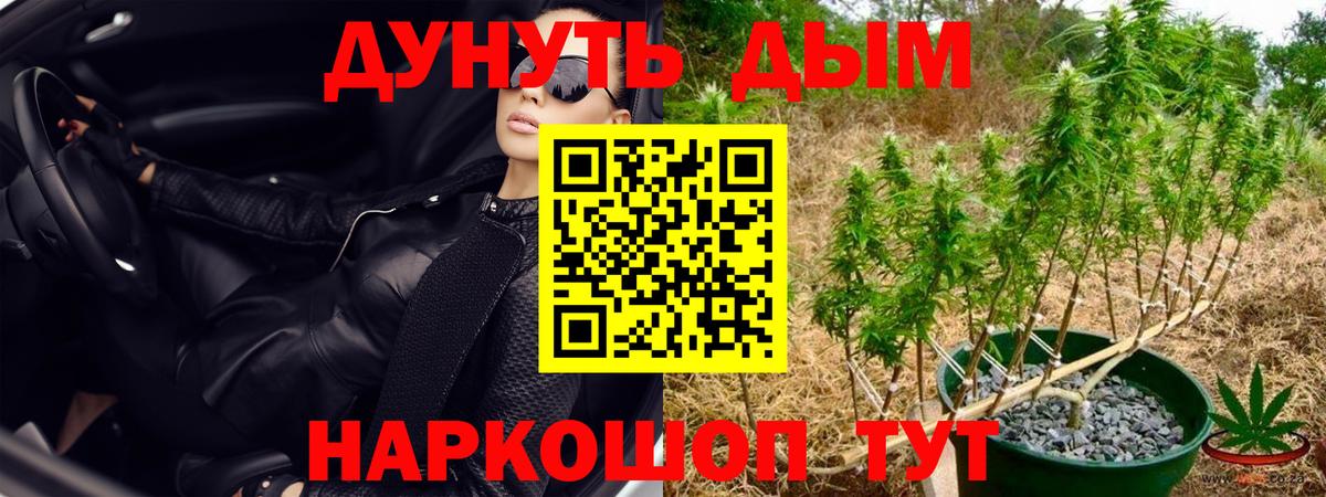 Бутират Верхняя Салда
